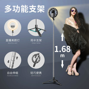 Q05s-lámpara de mesa plegable y flexible, anillo de luz de relleno portátil de 8 pulgadas, giratorio 360, con soporte de trípode, <span class=keywords><strong>6</strong></span> en 1 - Product Image 5