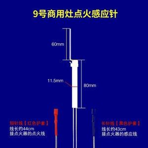 Aguja de Encendido Linghui 8 para Estufa Comercial con Cable, Tamaño Universal, Fijación con Tornillo - Product Image 3