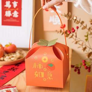 Caja de Regalo Naranja para el Festival de Primavera, Tipo Caqui, Empaque Portátil para Galletas, Frutas, Caramelos, Crema - Papel Kraft para Caja de Papel Kraft - Product Image 3