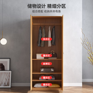 Armario de Madera Maciza de Dos Puertas Color Nogal con Puertas Abatibles, Mueble de Almacenamiento para Dormitorio que Ahorra Espacio - Product Image 5