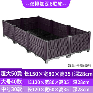 Jardinera Elevada de Plástico con Autorriego, 26Y, Superventas, con Patas y Orificios de Drenaje para Flores - Product Image 2