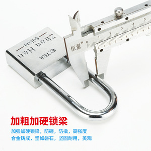 Cadenas Zhan Han 30 mm en acier pour la sécurité à domicile, les dortoirs et les portails - Product Image 4