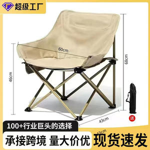 Silla plegable para jardín, silla redonda portátil de estilo informal, 44x43x70cm, taburete plegable para acampar, pescar, playa, Picnic - Product Image 5