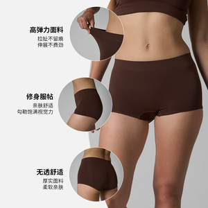 Shorty athlétique pour femme en nylon et élasthanne, taille haute, sans couture, doux, lisse, effet lifting des fesses - Product Image 6