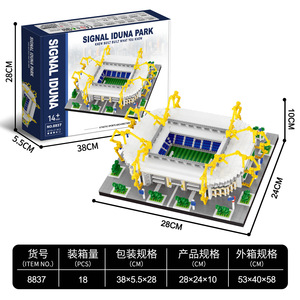 Set de Bloques de Construcción del Estadio Bernabéu, Modelo de Estadio de Fútbol Famoso, Juguete para Adultos, Venta al Por Mayor - Product Image 5