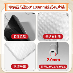 Therapy Electrode Pads 50x100mm 48 Pcs Per Pack Non Woven Fabric Massage Patch For Therapy Use - Product Image 4