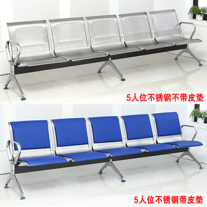 Silla de espera Fentama de 4 plazas de acero inoxidable con reposabrazos para hospital, aeropuerto, estación - Product Image 2