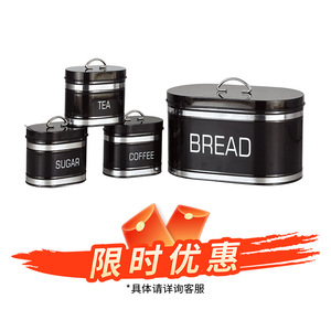 กล่องใส่ขนมปังพร้อมกระป๋อง 3 ใบ สำหรับเก็บชา น้ำตาล กาแฟ ภาชนะใส่อาหารเกรดครัว สีดำด้าน - Product Image 2