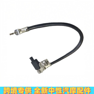 สายแบตเตอรี่ฟอร์ด โฟกัส ขั้วรับประจุลบ ED8T14301AG อะไหล่ทดแทน ใหม่ - Product Image 4