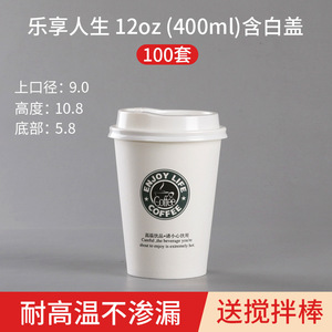 Craft Paper Double Wall <b>Cups</b> Custom Logo Printing Recyclable 3000pcs Minimum Order - Product Image 2
