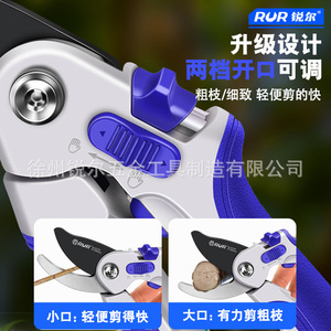 RUR Garden Pruning Shears 30-50mm Anvil Pruner Butterfly Design Blue Alloy Steel Manual Operation - Product Image 4