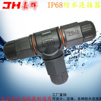 Connecteur Étanche Intelligent LED Extérieur JIAHUI Type T M21 IP67 IP68 avec Contact en Laiton et Fixation par Vis