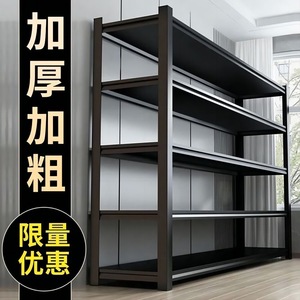 Étagères de rangement Yan En à 3 niveaux, en métal, réglables, sur pied, multi-étages, pour la maison, l'entrepôt, le garage - Product Image 5