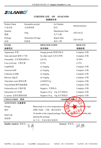 Gıda sınıfı Marigold özü tozu korumak için 20% zeaksantin tamamen göz sağlığını geliştirmek - Product Image 2