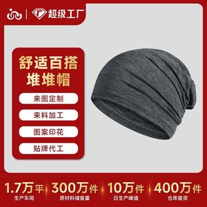 Sports Headband Solid Color Breathable Unisex Outdoor Cycling Hiking Running Cap - Product Image 5