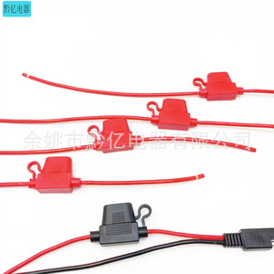 Sae <b>Adapter</b> Wire With Fuse Dc <b>Plug</b> In Connection Pvc Material Short Circuit Protection For Model Aircraft Battery - Product Image 1