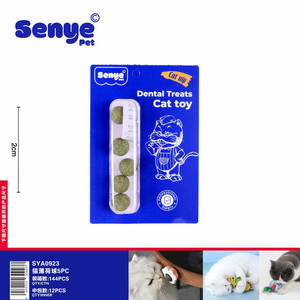 Set da 5 pezzi 2cm di erba gatta di erba gatta eco-friendly accessori per animali domestici divertente giocattolo interattivo a tema di animazione per gatti giocosi scatola imballata - Product Image 1