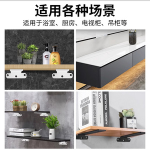 Soporte de Pared para Estantes Empotrados, Soporte Metálico Reforzado para Reforzar Muebles, Marca Your Majesty - Product Image 4