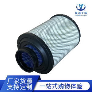 Shaoling Shaoling Shaoling ส่วนประกอบตัวกรองอากาศรถบรรทุกสำหรับรถยนต์ JAC Junling kangling - Product Image 5