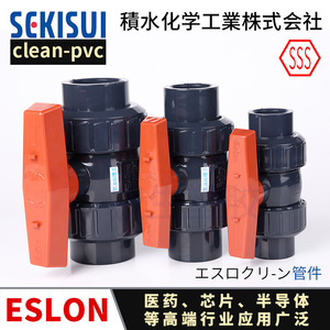 Válvula de Bola de PVC para Salón, 1 Pulgada DN32, Válvula para Líquidos Químicos con Conexión de Doble Unión para Uso en Plomería e Industrial - Product Image 4