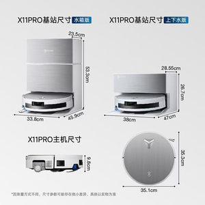 Aspirateur robot Ecovacs X11Pro, boîte à poussière de 1 à 2 L, recharge automatique, nettoyeur de sol intelligent pour les grandes maisons - Product Image 2
