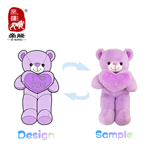 Orsacchiotto Kawaii Seduto, Peluche Mochi Squishy, Simpatico Animale di Peluche con Faccina Sorridente, Morbido Decorazione per la Casa, Regalo di San Valentino - Product Image 4