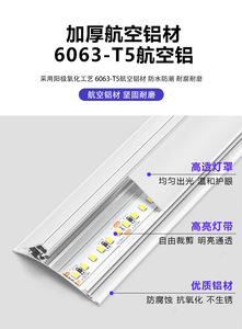 Éclairage de fond avec luminaires apparents, luminaires linéaires LED sans plafond, luminaires linéaires suspendus réfléchissants, profilés en aluminium. - Product Image 6