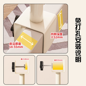 Barrières de lit sans perçage pour lit de dortoir, garde-corps en métal de 150 cm, design minimaliste réglable, barrières de sécurité pour lits d'étudiants - Product Image 4