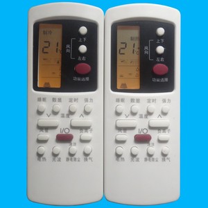 Télécommande universelle pour climatiseur Galanz, blanche, JZ-KT-0429, avec rétroéclairage, pour unités murales et au sol - Product Image 4