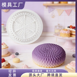 Custard Apple Mousse Cake Mold Round Flower <b>Silicone</b> <b>Baking</b> Tool White Commercial Use - Product Image 5