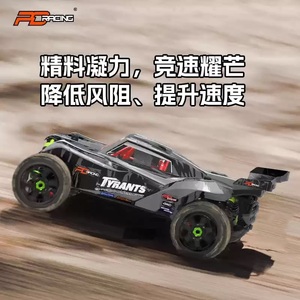 PDRacing TYRANTS T8 1/8 4WD Monster Truck RC Brushless 4S con Motore 3670, ESC 80A, Giroscopio, Telaio in Lega CNC, Veicolo RTR Off-Road - Product Image 6