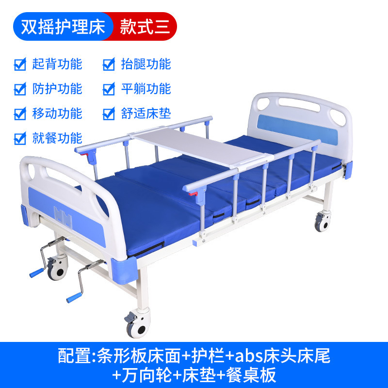 Table à manger avec matelas et garde-corps à double rouleau en ABS