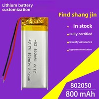 Batterie au lithium polymère SK en gros de Chine 800mAh 3.7V pour bande lumineuse LED, perforateur dentaire modèle 802050, électronique grand public KC