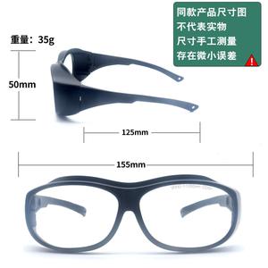 Gafas de seguridad para láser CO2 10600nm OD6+ con montura negra para protección en grabado y corte láser - Product Image 4