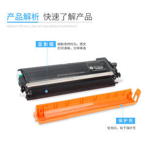 Unité de tambour compatible Brother DR270 pleine capacité pour imprimante laser, fabrication chinoise - Product Image 4