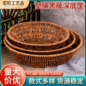 <b>Plastic</b> Imitation Rattan Fruit <b>Basket</b> Circle Stackable Deep Bottom Storage Display <b>Basket</b> - Product Image 4