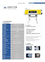 Nouveau Four de séchage compact automatique pour film PET Nacai Standard USA A3 13 pouces, Machine à secouer la poudre DTF, Imprimante textile personnalisée avec garantie 1 an