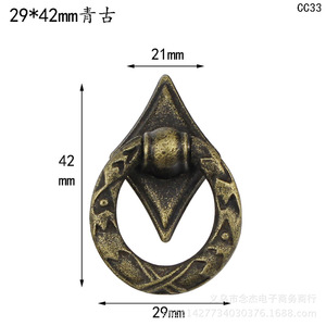 Qinggu Alloy Drawer Handle 29x42mm Ring Shape Traditional Design Zinc Alloy Durable Furniture Accessory - Product Image 1