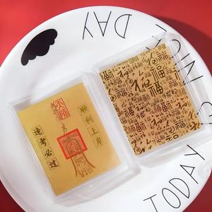 ملصق للهاتف المحمول برسائل ملهمة للنجاح في الامتحانات، اجتاز كل اختبار، ملصق بطاقة التذكرة الذهبية - Product Image 1