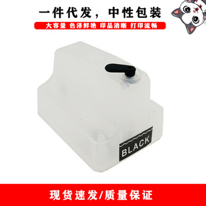 ตลับหมึกเติมได้ Cloaked Cat รุ่น 801 สีดำ 35 มล. สี 15 มล. สำหรับเครื่องพิมพ์ HP - Product Image 2
