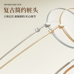Monture de lunettes de style Karin Lika rétro en métal, monture ronde complète, anti-UV, unisexe, verres en résine, origine Danyang - Product Image 1