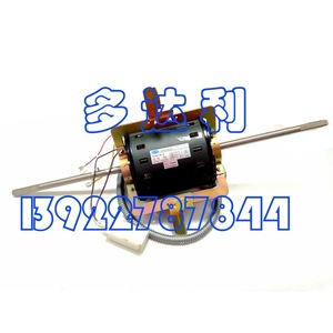 Motor Carrier HC40CM222R Trifásico Eléctrico para Piezas de Aire Acondicionado Central - Product Image 2