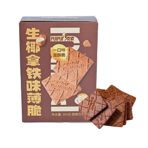 Giá bán buôn 305g giòn ngọt dừa thô Latte Có hương vị bánh quy giòn Mỏng đồ ăn nhẹ thông thường hộp giấy kết cấu giòn bánh quy cà phê - Product Image 1