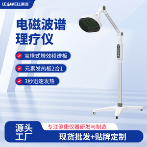 หลอดไฟอินฟราเรดไฟฟ้า ลิงหยวน รุ่น 607B ขนาด 32x24.7x66 ซม. สำหรับใช้ในบ้านและร้านเสริมสวย - Product Image 5