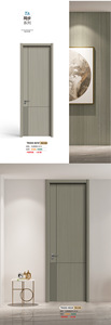 Puerta de MDF Moderna para Interiores, Superficie Acabada, Apertura Manual, Diseño con Aislamiento Acústico - Product Image 4