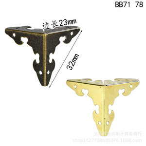 <b>Corner</b> <b>Protector</b> 23mm Antique Brass For Wooden Box Decorations Durable New Chinese Style BB71 78 - Product Image 1