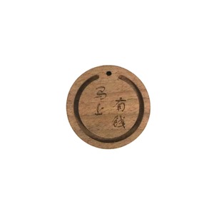 Diffuseur d'huiles essentielles en bois, pendentif rond gravé au laser, calligraphie, aromathérapie pour la maison et la voiture, ornement décoratif suspendu - Product Image 4