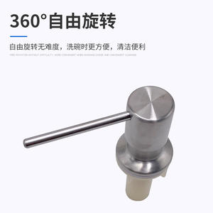 Dispensador de jabón de acero inoxidable 304, 500 Ml, prensa manual, fácil instalación para fregadero de cocina, lavabo - Product Image 4