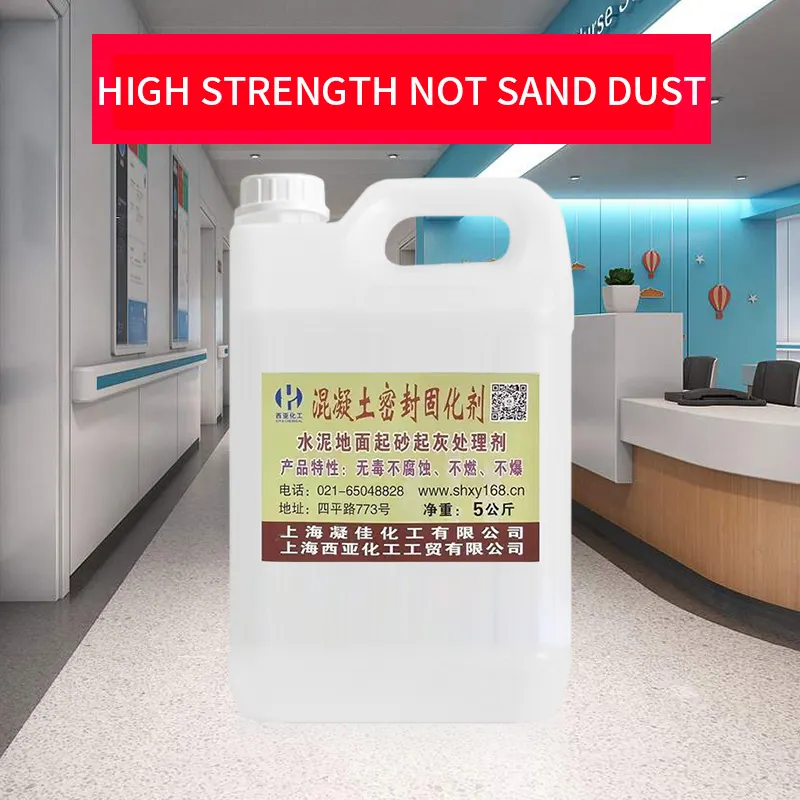 कंक्रीट औद्योगिक कंक्रीट फर्श के लिए चीन डिजाइन थोक रेत और राख रोकथाम इलाज एजेंट