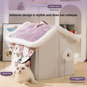 نمط صلب للشتاء الدفء مغلق عش الحيوانات الأليفة مع ميزة قابلة للإزالة والغسيل للقطط المعبأة في الكرتون - Product Image 2